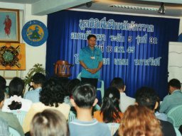 กิจกรรม