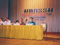กิจกรรม