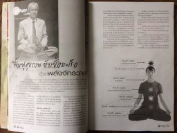 กิจกรรม