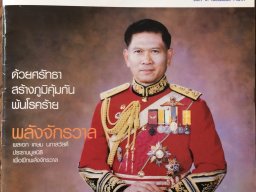 กิจกรรม