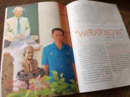 กิจกรรม